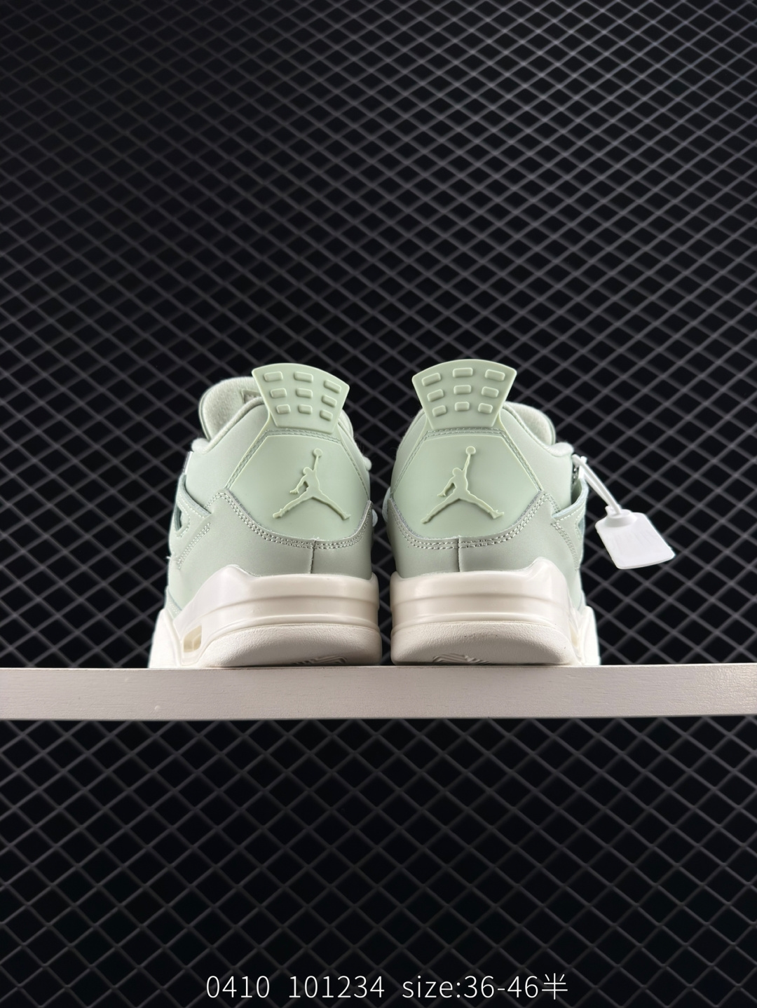 Nike Air Jordan 4 Retro